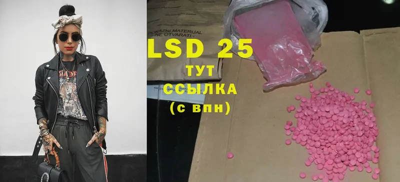 mega онион  Октябрьский  LSD-25 экстази кислота 